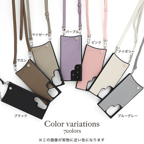 Galaxy S25 S24 S23 Ultra 本革 スマホショルダー ショルダーケース