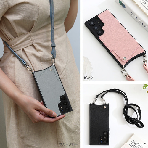 Galaxy S25 S24 S23 Ultra 本革 スマホショルダー ショルダーケース