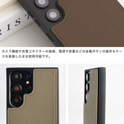 Galaxy S24 S23 Ultra 本革 スマホショルダー ショルダーケース くすみカラー gs23u-tmedr 16枚目の画像