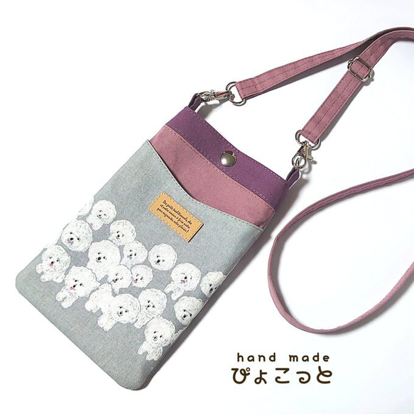 3ポケ・ショルダー付き】 【デザイナーズ ファブリック】ふわふわ  