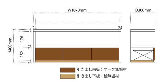 ブラックチェリー無垢材の３連引き出しTVボード｜サイドテーブル　 7枚目の画像