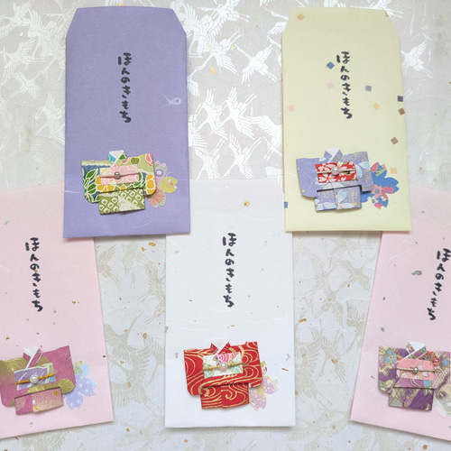 封筒 手紙 着物 お祝い お礼 結婚式 お車代 心付け 友禅和紙 ほんのき