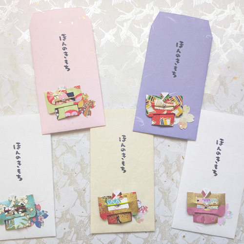 封筒 手紙 着物 お祝い お礼 結婚式 お車代 心付け 友禅和紙