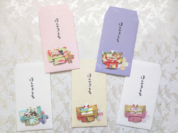 専用／u様 U105】着物のお祝い袋◇ご祝儀袋◇婚礼◇友禅和紙