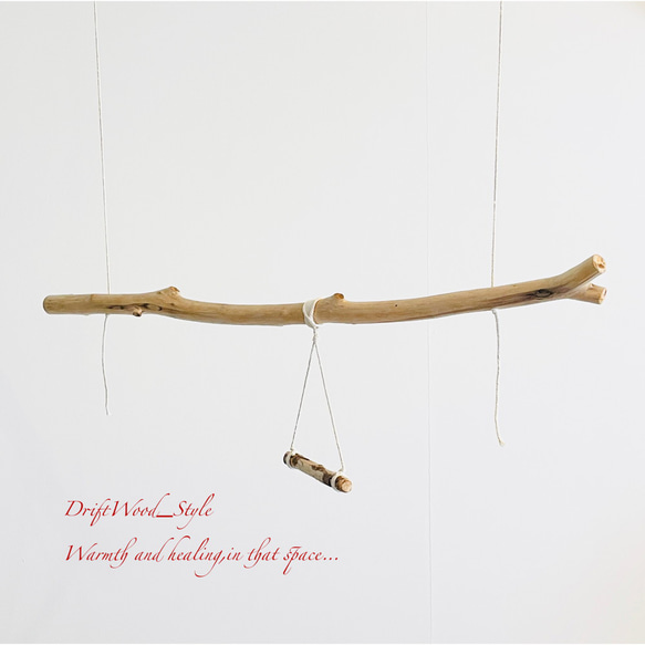 流木インテリア  シンプルな天然流木の小鳥の止まり木 吊り下げタイプ インコ 鳥 ブランコ 自然木 No.18 8枚目の画像