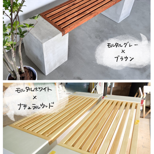 ハンドメイドベンチ ベンチN005 | 曲木家具専門ブランドの秋田木工