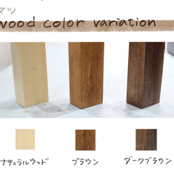 モルタル×木　ベンチV 11枚目の画像