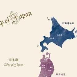 日本地図ポスター A3 県庁所在地・都道府県 アンティークデザイン A3 A2サイズ 5枚目の画像