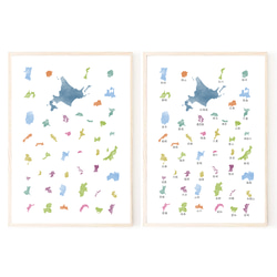 日本地図ポスター 北欧デザイン 都道府県 形 A4サイズ 2枚セット 1枚目の画像
