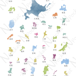 日本地図ポスター 北欧デザイン 都道府県 形 A4サイズ 2枚セット 3枚目の画像