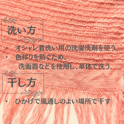 ★女子力上がる⤴⤴肌になじむ♪チークのようなストール【草木染】オーガニックコットン 6枚目の画像