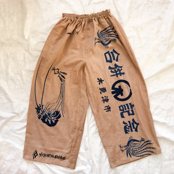 柿渋染め 手ぬぐいリメイク ワイドパンツ ゆったりズボン 木更津 伊勢