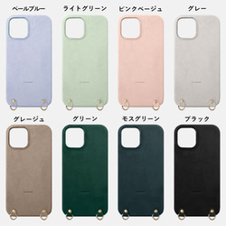 秋色滑らかな手触りの ひつじ革 スマホショルダー テラコッタ　iPhone アンドロイド 超早割#mm00000355 15枚目の画像