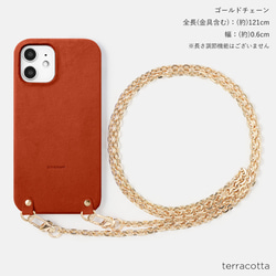 秋色滑らかな手触りの ひつじ革 スマホショルダー テラコッタ　iPhone アンドロイド 超早割#mm00000355 7枚目の画像