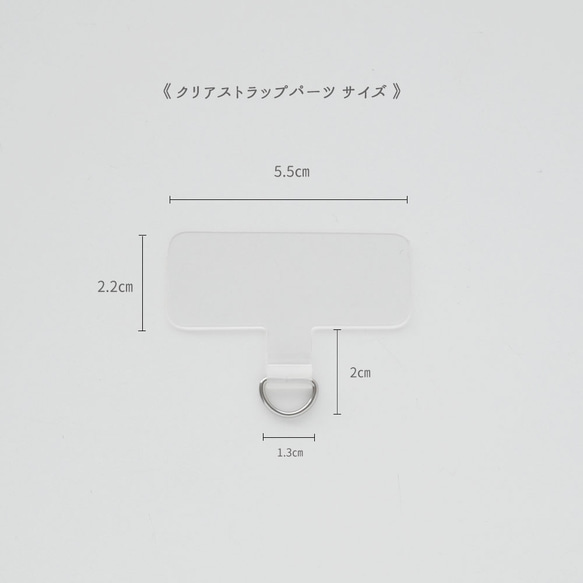 【 Android TPUクリアケース 名入れ 】 スマホショルダー パーツ付き android 文字入れ OS43U 4枚目の画像