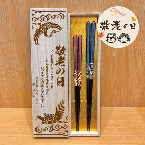 唐木 天然木 箸箱 鳳凰龍紋様 一刀彫り 手彫り 手づくり箸箱セット