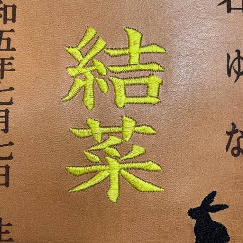 栃木レザー 命名書 命名ボード 6色 赤ちゃん 出産祝い お祝い