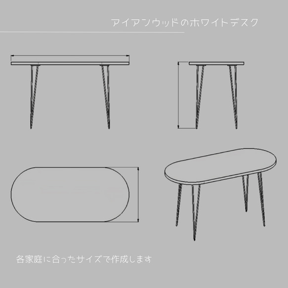 オーダーメイド 職人手作り デスク 学習机 ダイニングテーブル 机 白家具 アイアン 天然木 無垢材 インテリア LR 3枚目の画像