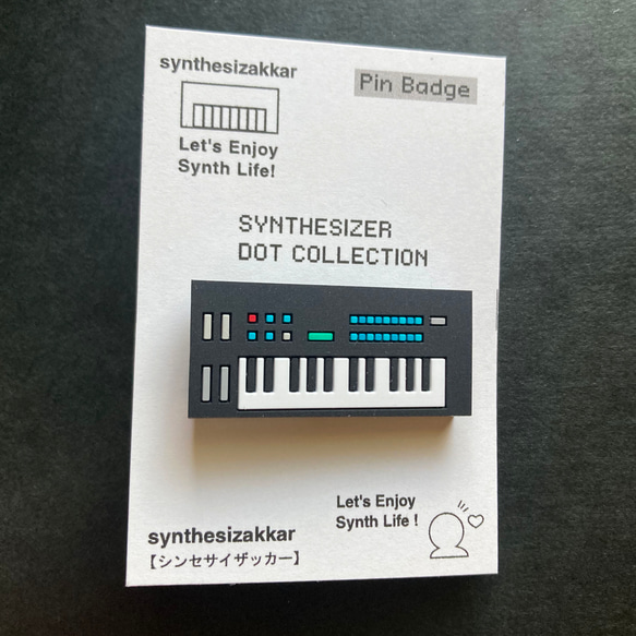 【ピンバッジ】シンセ　ラバーピンバッジ／ 01：FM SYNTHESIZER 8枚目の画像