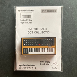 【ピンバッジ】シンセ　ラバーピンバッジ／ 02：ANALOG SYNTHESIZER 8枚目の画像