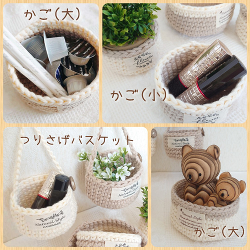 アラフィア　ブルキナバスケット　小物入れ　かご　手編み　伝統工芸　L ナチュラル 135847793.jpg?cmsp_timestamp=