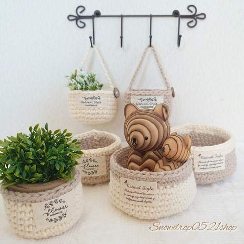 ナチュラルカラー*コットン毛糸の小物入れ(大)♪バスケット