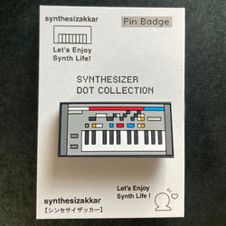 【ピンバッジ】シンセ　ラバーピンバッジ／ 03：ANALOG SYNTHESIZER 9枚目の画像