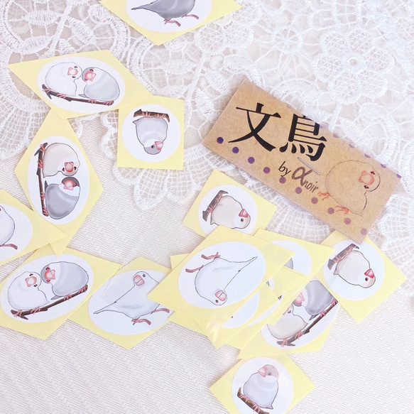 文鳥シール12枚セット 白文鳥 桜文鳥 シナモン シルバー ラッピング