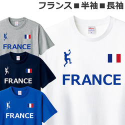 Tシャツ ラグビー フランス おしゃれ ティシャツ 1枚目の画像