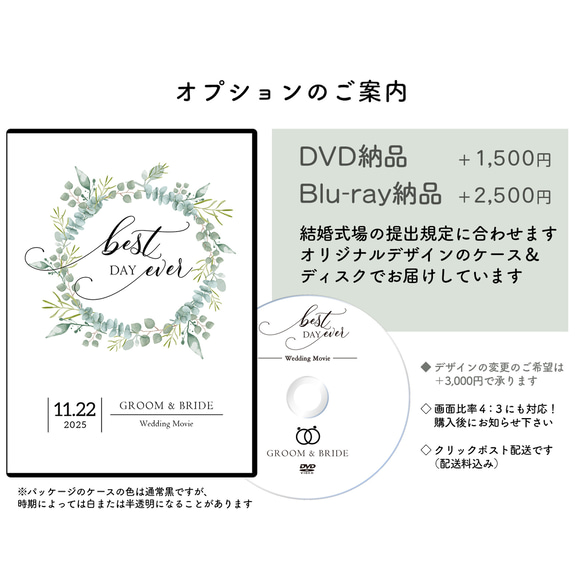 ISUM申請可 ◇ モノクロのおしゃれなスライドショーで魅せる結婚式エンドロール／DVD納品・お好きなBGM指定にも対応 11枚目の画像