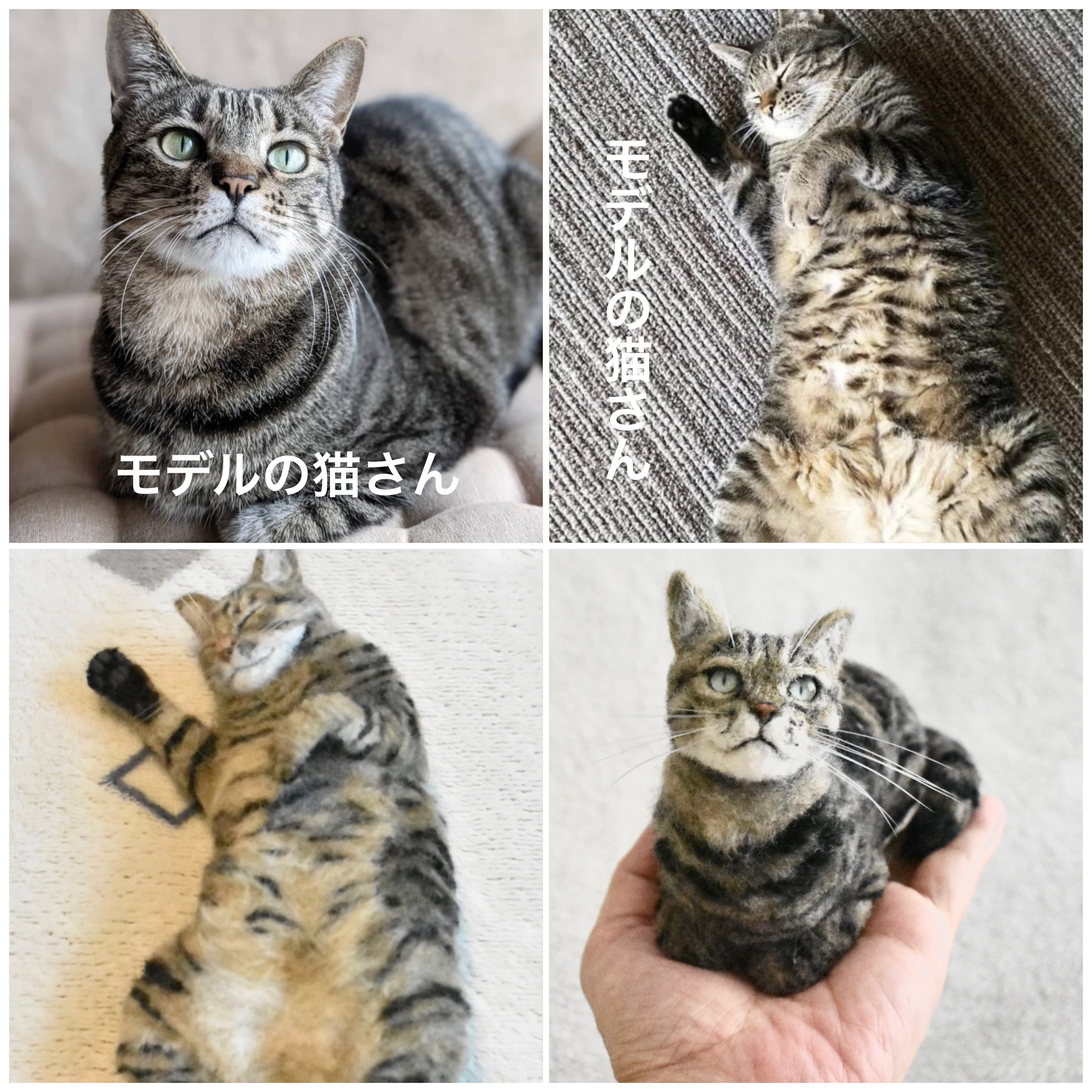 羊毛フェルト　猫　セミオーダー『ともちゃん』ページ