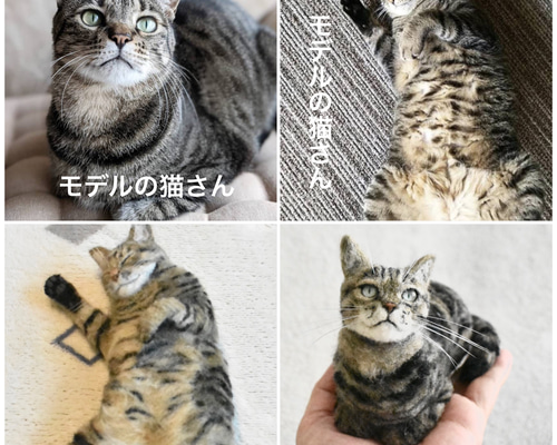 オーダーメイド】あなたの猫さんお作りします 羊毛フェルト 手