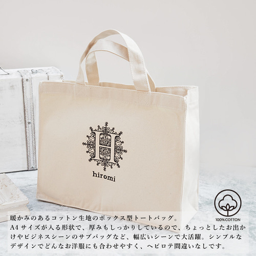限定プレミアムトートバッグ シュルレアリスム　100年記念グッズ トートバッグ（80th/ムーミンやしき）6086MC28【航空便不可