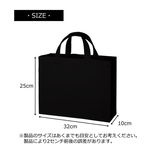 限定プレミアムトートバッグ シュルレアリスム　100年記念グッズ トートバッグ 頭文字D 2501ID43-02 イニシャルD 1600GT