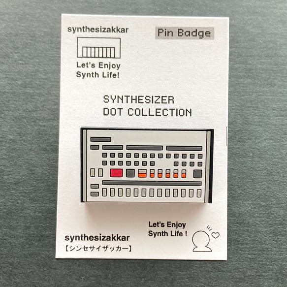 【ピンバッジ】リズムマシン　ラバーピンバッジ／ 02：PCM-Analog RhythmMachine 909 8枚目の画像