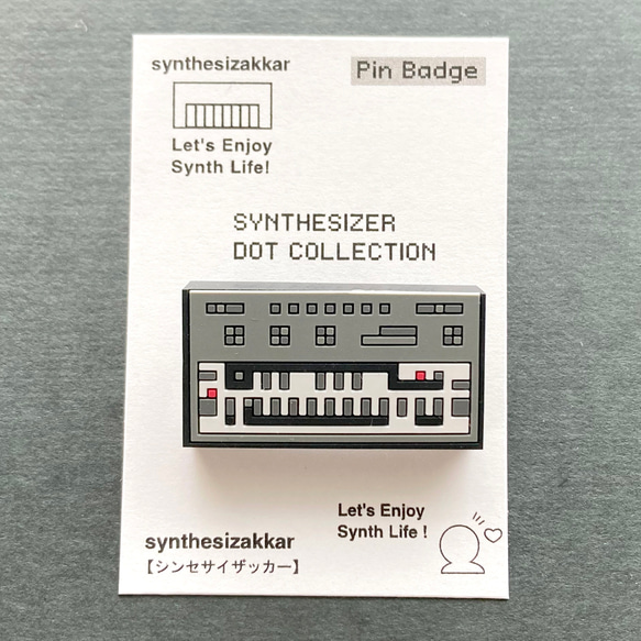 【ピンバッジ】リズムマシン　ラバーピンバッジ／ 03：Bass SYNTHESIZER 303 8枚目の画像