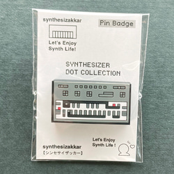 【ピンバッジ】リズムマシン　ラバーピンバッジ／ 03：Bass SYNTHESIZER 303 9枚目の画像