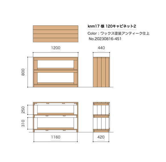 【knm17j様専用ページ】オーダーキャビネット２ 1枚目の画像