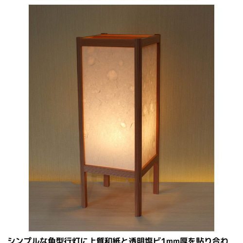 和紙照明 KAD480-553 角行灯「匠」 L480 楮和紙無地（未晒し）文字入れ