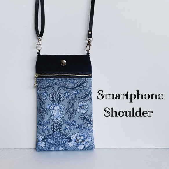 ロココ調ブックケース（ブルー）