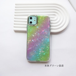 色が選べる ★ スマホショルダー ストラップ付き iphoneケース レインボー シェル 虹 パステルカラー 9枚目の画像