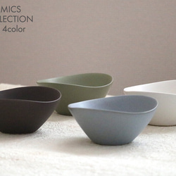 NR CERAMICS HIN｜Rice Bowl ライスボウル 全4色 陶器 器 韓国 17枚目の画像