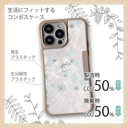 GooglePixel8a/iPhone15/送料無料 TPU風 春花＆夏花 ブルー＆ベージュ 花柄 7枚目の画像