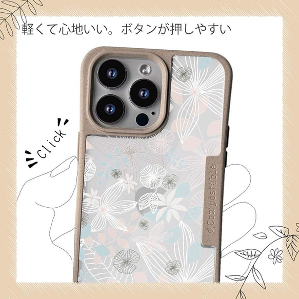 GooglePixel8a/iPhone15/送料無料 TPU風 春花＆夏花 ブルー＆ベージュ 花柄 13枚目の画像