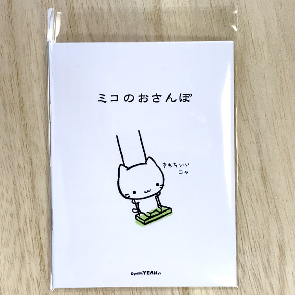 【みこたん】絵本まとめ売り　50冊 絵本まとめ売り 50冊 幼児向け - メルカリ