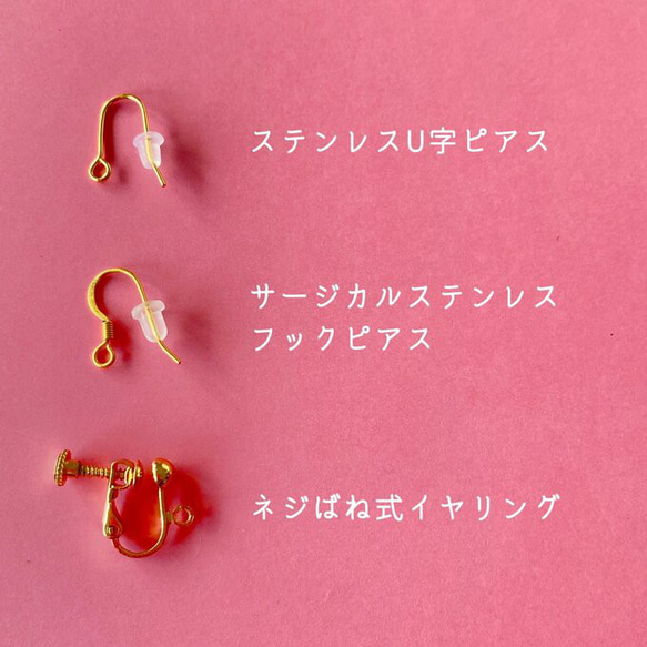 Cherry Pierce／Earring 4枚目の画像