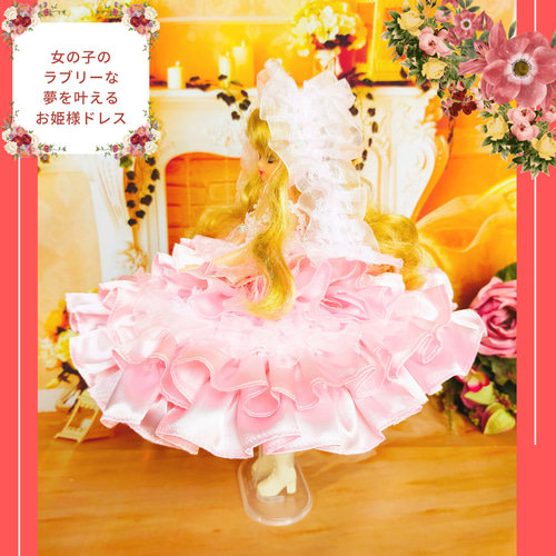 専用！！クリスマスオーダー3名様限定　りかちゃん　プリンセスドレス 専用！！クリスマスオーダー3名様限定 りかちゃん プリンセスドレス