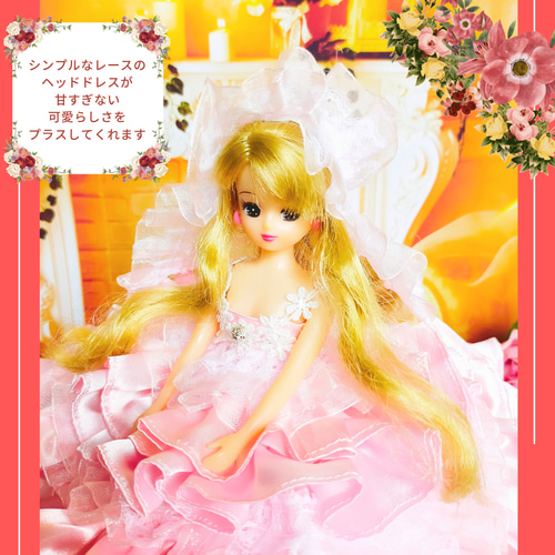 お値下げ リカちゃん プリンセスドレス ハンドメイド服 ドール服