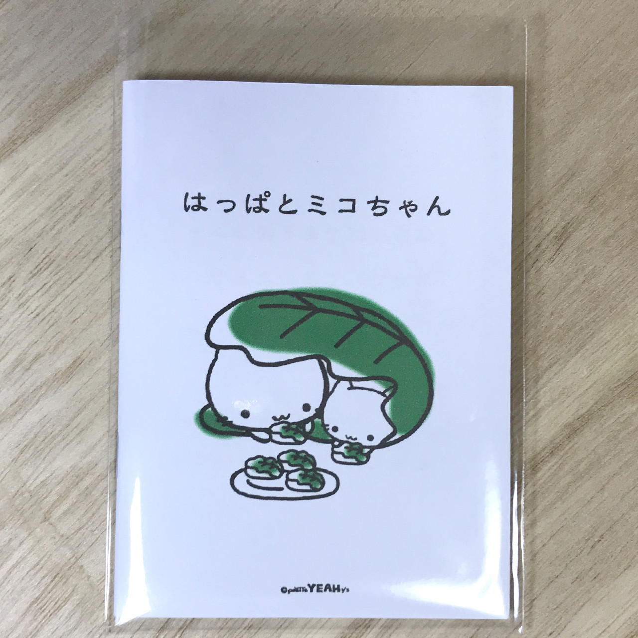 ミニ絵本(16)「はっぱとミコちゃん」 ZINE・小冊子 ミコちゃん