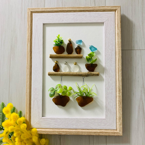 シーグラスアート インテリア雑貨 壁掛け 置物 北欧 観葉植物 茶色